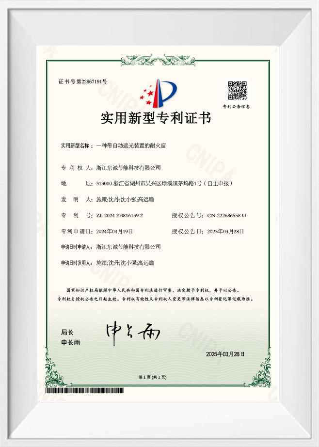 شهادة براءة اختراع نموذج المنفعة