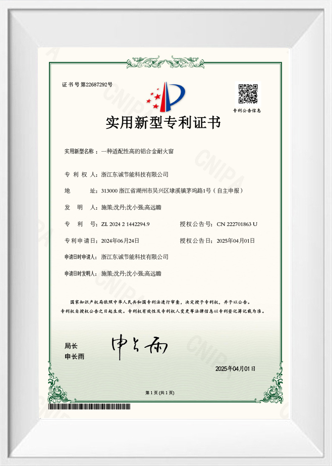 شهادة براءة اختراع نموذج المنفعة